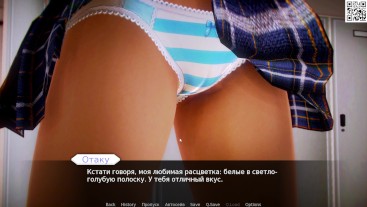 Полный игровой процесс - Академия Вайфу, часть 3