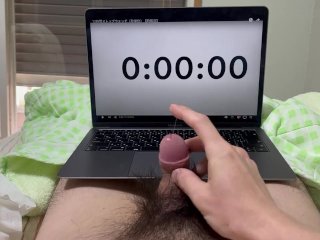 [早漏チャレンジ]萎えチンから激シコで暴発射精するM男大学生