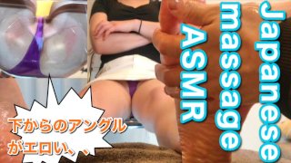 （ASMR）超ミニスカ女子がずっとパンツ丸見えのまま足のマッサージ開始。下からのアングルが最高でしょ？ オイルマッサージ/足ツボ/手マン/前戯/素人/個人撮影/個撮/微エロ/パンチラ