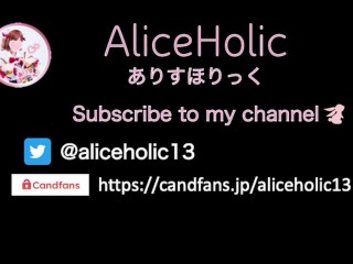 Alice Holic