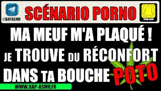 je t’autorise à me sucer un tout petit peu Poto ! / Audio porno gay français