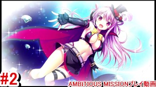 [无尽游戏 AMBITIOUS MISSION Play video 2]