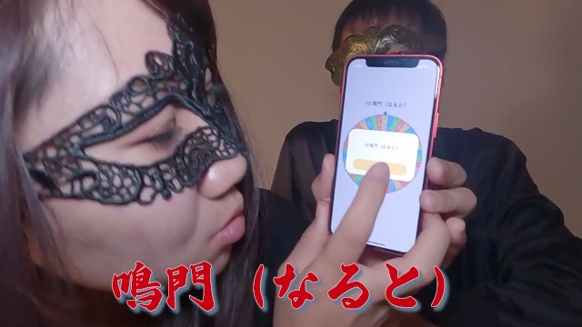 【解説付き四十八手シリーズ第三弾】ソフトSM初体験で絶頂❤　Japanese Sex Special Move! Forty-eight Tricks