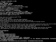 【人妻日記】中でイかないでと懇願されたが聞かなかった振りをして中出し種付け生ハメ撮り - Screenshot 1 of 16 - Creampie