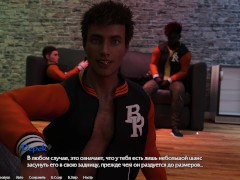 Complete Gameplay - Being A DIK, Part 25