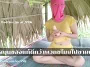 Preview 1 of Thai Karen girl: แตกใส่บนหีสาวกะเหรี่ยงในบ้านหรู