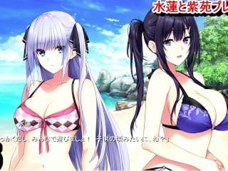 suiren to shion, big tits, 爆乳, hentai gameplay