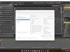 Знакомство с моей игрой - "Friends", DAZ Studio, Rendering, Ren'Py