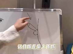 【喷泉主义】男性健康：如何正確測量陰莖大小？添加  获取更多信息！ - Screenshot 11 of 16 - 巨屌