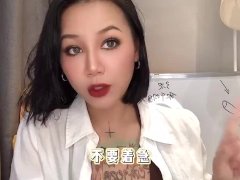 【喷泉主义】男性健康：如何正確測量陰莖大小？添加  获取更多信息！ - Screenshot 15 of 16 - Sm女王