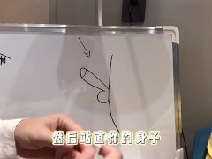 【喷泉主义】男性健康：如何正確測量陰莖大小？添加  获取更多信息！ - Screenshot 9 of 16 - 性爱女王