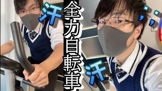 Středoškolák s brýlemi se potí a jezdí na kole ♡ [Japonský chlapec] [Cosplay]