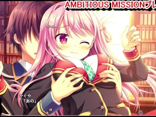 [hentai Game AMBITIOUS MISSION Play Video 5]