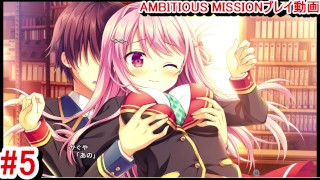 [Хентай-игра AMBITIOUS MISSION Play video 5]
