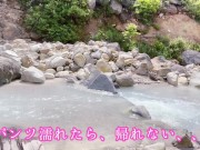Preview 6 of [I went to a secret hot spring with Shirat Cat Myako ♪]