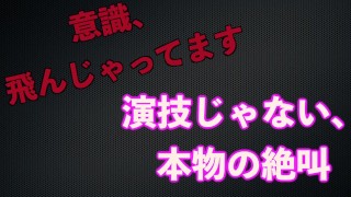 Japanese Amateur  sexy voice gasps 日本人 业余 娇喘声 叫床
