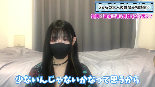 風俗に通う男はモテない！？女子の正直な気持ちをバラしちゃいます♡