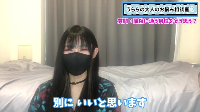 風俗に通う男はモテない！？女子の正直な気持ちをバラしちゃいます♡