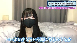 ストッキング亀頭責めを彼女にお願いする方法♡