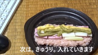 恵方巻き食べてみた