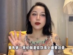 【喷泉主义】增硬小常识：免费提升性能力！自然提升阴茎硬度的办法！添加  获取更多信息！ - Screenshot 4 of 16 - Sm女王