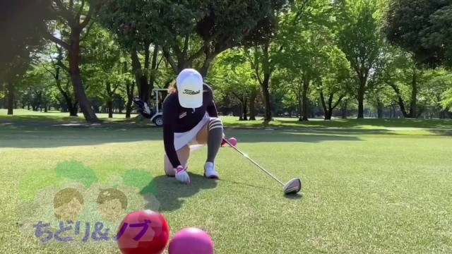ノーパン＆ノーブラでゴルフをする美人日本人女性