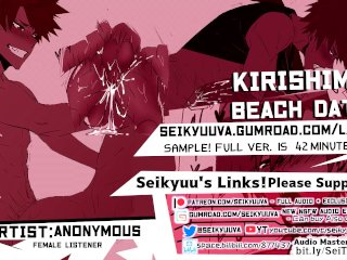 [My_Hero Academia] KIRISHIMA'S CUTE DATE!