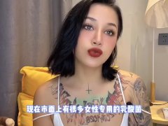 【喷泉主义】两性健康：做爱以后有点痒，我是感染了性病了吗？添加  获取更多信息！ - Screenshot 9 of 16 - 淋病