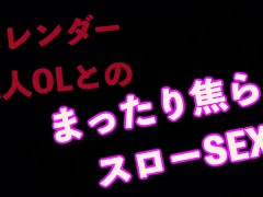 日本人素人セックス