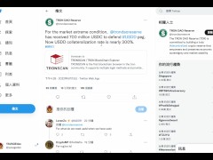 NEXO愿意收购Celsius Network，目前正在等待管理层的回复？ | 注入 7 亿美元支持 TRX