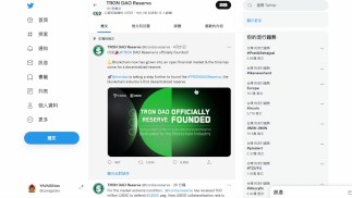 NEXO愿意收购Celsius Network，目前正在等待管理层的回复？ | 注入 7 亿美元支持 TRX
