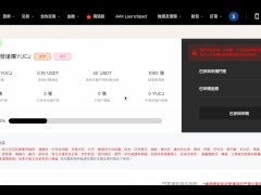 AAX 首次打新活動值得參加嗎? | 6/13 1500已開始手刀加入！