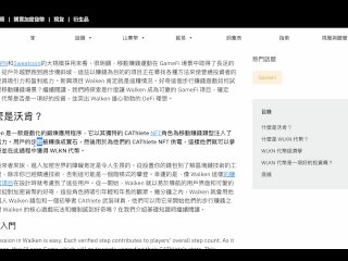 stETH脫錨進行時，Aave讓數十億美金隨時可能灰飛煙滅，但也帶來了機遇? ｜Celsius Network 弄丟了 35k 乙太坊？