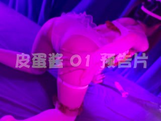 贪吃雪莉Sherry Fetish#001 - 爸爸的好继女（预告片）
