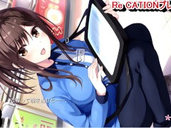 【エロゲー Re CATION 〜Melty Healing〜動画3】JD晴ちゃんのコンビニ店員姿がエロ可愛すぎる！(爆乳抜きゲー リケーション 実況プレイ動画(体験版) Hentai game)