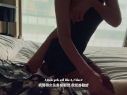 射精管理：與網襪人妻新婚性愛濃縮版（著衣性愛、對話超色、台灣夫妻）
