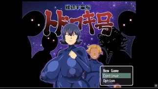 Космический корабль Тодороки - Полная галерея [Хентай игра] Эп.30 в шкафчике перед инопланетянином