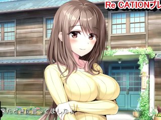 hentai game, re cation, 爆乳, hentai anime