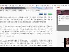 618大促！我謝謝你京東！ - Screenshot 11 of 16 - Cryptocurrency