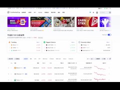 618大促！我謝謝你京東！ - Screenshot 15 of 16 - Cryptocurrency