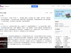 618大促！我謝謝你京東！ - Screenshot 7 of 16 - Cryptocurrency