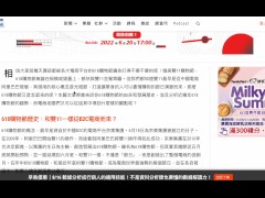 618大促！我謝謝你京東！ - Screenshot 8 of 16 - Finance