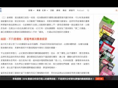 618大促！我謝謝你京東！ - Screenshot 9 of 16 - Crypto