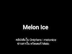 Melon Ice - บันทึกของแฟนสาว ในชุดนักเรียน - Screenshot 1 of 16 - Orgasm