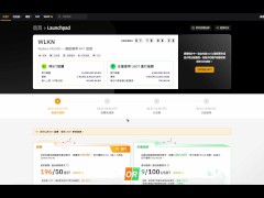 Bybit launchpad 打新活動 快照期快結束了 你準備好了嗎？ | WALKEN - Screenshot 1 of 16 - Rough