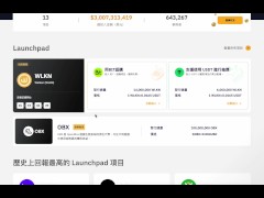 Bybit launchpad 打新活動 快照期快結束了 你準備好了嗎？ | WALKEN - Screenshot 11 of 16 - Rough