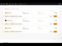 Bybit launchpad 打新活動 快照期快結束了 你準備好了嗎？ | WALKEN - Screenshot 7 of 16 - Runtoearn