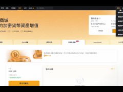 Bybit launchpad 打新活動 快照期快結束了 你準備好了嗎？ | WALKEN - Screenshot 8 of 16 - Bybit