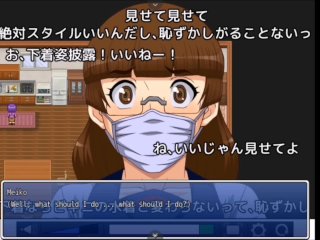 Miko's Sexual Adventure - Ep. 2