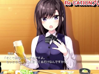 [hentai Game re CATION 〜melty Healing〜 Play Video 5]